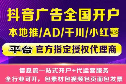 提升广告效果：SEM推广竞价代运营的技巧与策略
