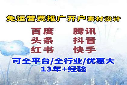 百度竞价托管公司助力中小企业快速成长
