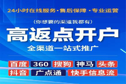 搜索引擎信息流广告的关键词策略与效果评估